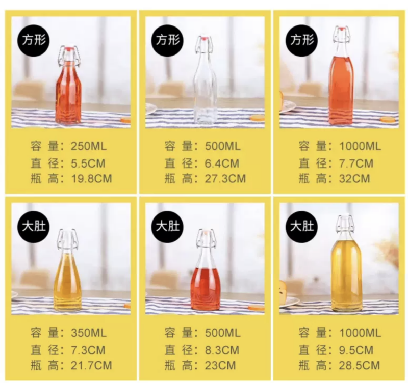 Amber Wine Glass 330ml 500ml 750ml Custom Empty Pullup GermanFlip Top Cap Beer Bottle With Swing Flip Top Logo Personalized